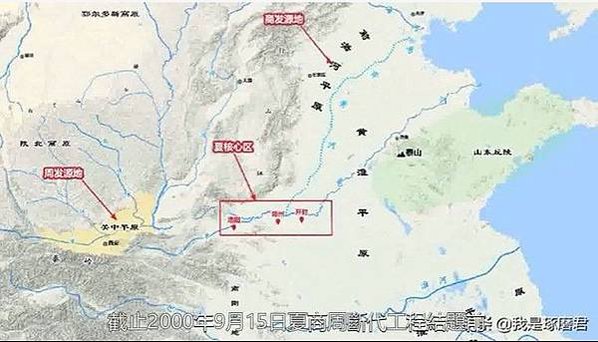 利簋銘文《武王伐紂-牧野之戰》利簋是現存最早的西周青銅器-“