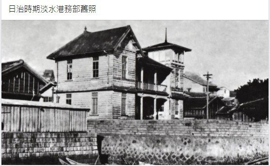 老照片/台湾 1896