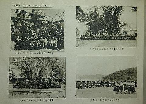 「祥瑞之兆」「瑞竹」1923年裕仁皇太子來臺-位於屏東的臺灣