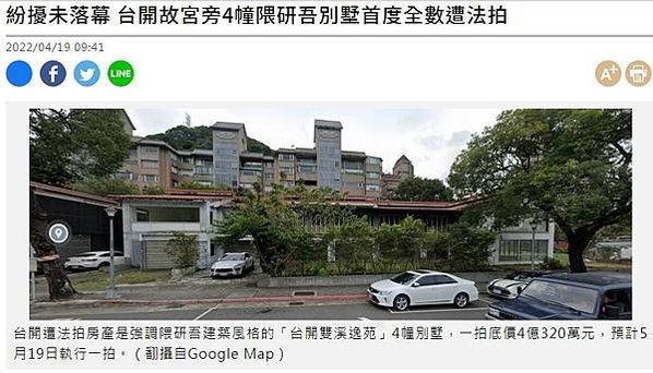 台北唯一隈研吾建築，台北市唯一無二「隈研吾建築」至善路故宮博