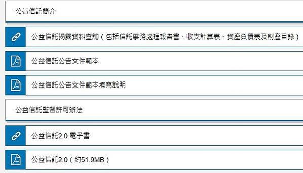 柯文哲農地「竹柯轉運站」上的農舍，從2010年就掛牌「九鼎開