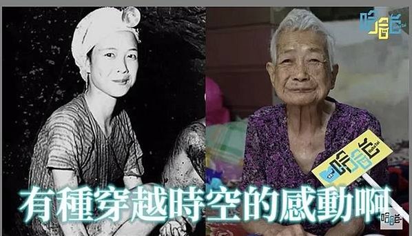 女礦工/林首，1936年生，17-18歲跟著養父到瑞三煤礦工