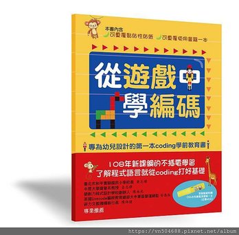 書腰＋立體書封.jpg