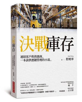 立體書封.jpg