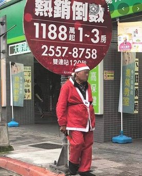 派報、夾報、發DM、發廣告單、宣傳單、廣告看板者，應加入台北