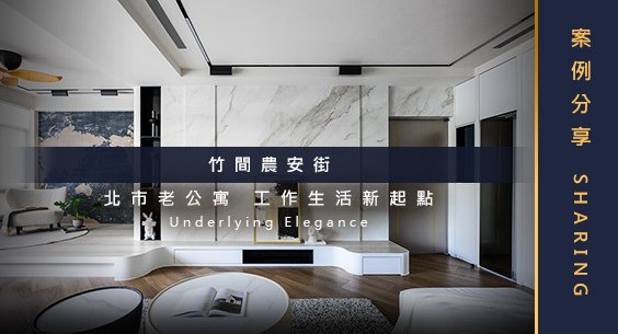 儀菓_Banner_竹間農安街I20231003.jpg