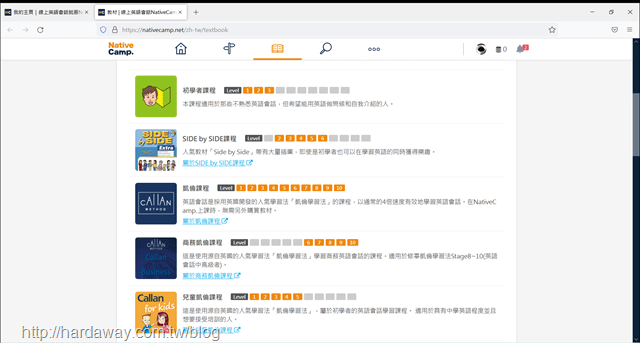NativeCamp.線上英語會話平台