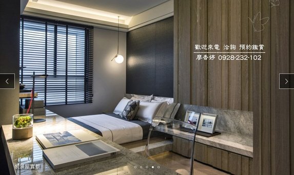 台中好宅 惠宇建設 樂觀 敦北 開朗 千曦 國美館 大其心 觀市政 五十七間堂 PARK 23 清朗  一森青 敦南 禮仁 新觀 原山 大聚 上晴 天青 富山居 山曦 宇山鄰 仁美 寬心 仰德 澄品 晴山 青田 可觀 科博仰森 一方庭 大容廖香婷0965520580歡迎預約鑑賞 委託銷售(10).jpg