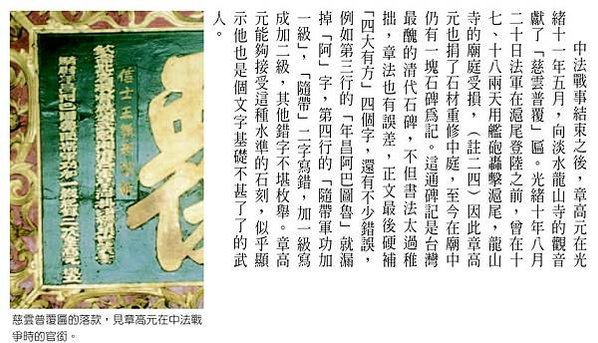 章高元（1843年—1912年）字鼎臣，安徽廬州府合肥縣人，