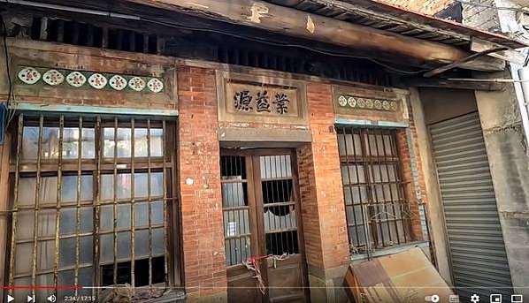 竹南中港古城/中港老街/古中港城，位於今竹南鎮中港、中華、中