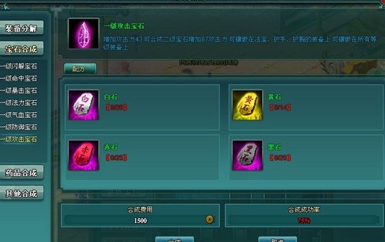 線上遊戲排行榜2011遠古封神