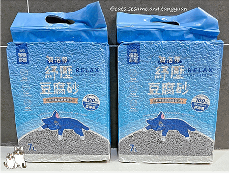 怪獸部落紓壓豆腐砂