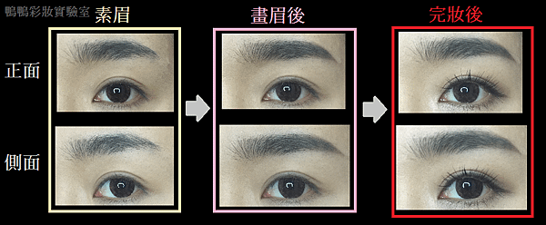 完成照.png