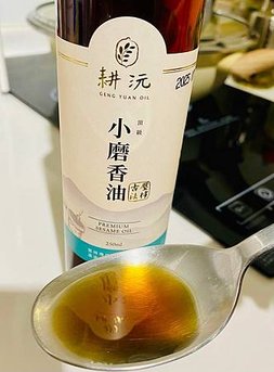 【耕沅】250ml四入油品禮盒(消光黑)》好油禮盒推薦