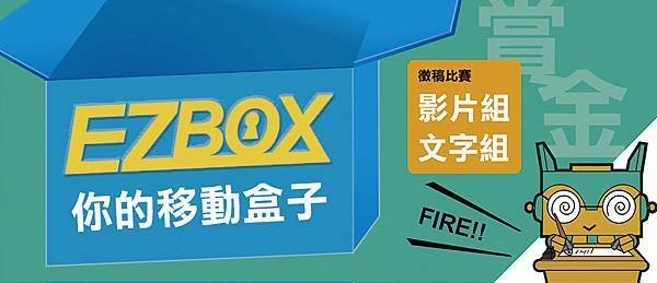 ezbox