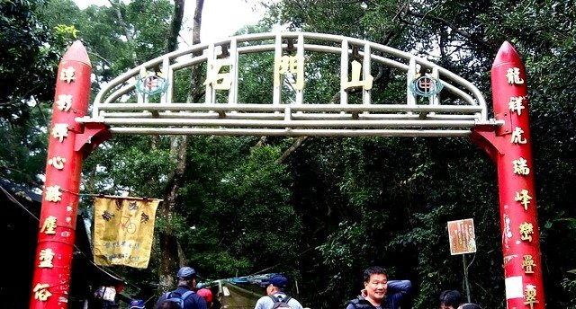 桃園龍潭石門山 (11)