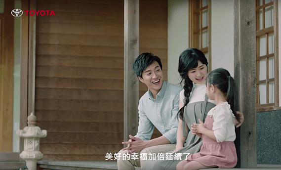 20191106 江宏傑 福原愛 TOYOTA ALL NEW SIENTA 全新形象廣告 robin sandy by hc group 06.png