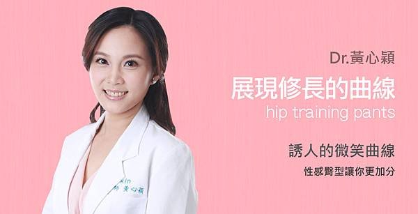 Huang-Doctor-hip-1