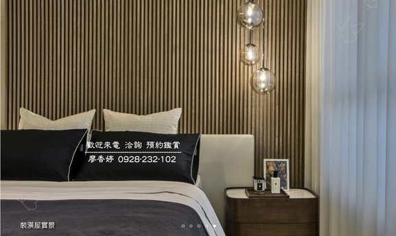 台中好宅 惠宇建設 樂觀 敦北 開朗 千曦 國美館 大其心 觀市政 五十七間堂 PARK 23 清朗  一森青 敦南 禮仁 新觀 原山 大聚 上晴 天青 富山居 山曦 宇山鄰 仁美 寬心 仰德 澄品 晴山 青田 可觀 科博仰森 一方庭 大容廖香婷0965520580歡迎預約鑑賞 委託銷售(11).jpg