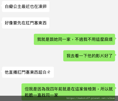 螢幕快照 2021-12-17 下午7.31.26