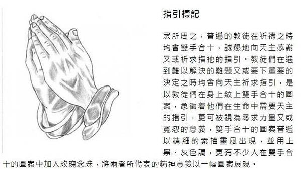 刺青文化-生活帶來您時檸檬做檸檬水/《瘋狂生命》（La vi