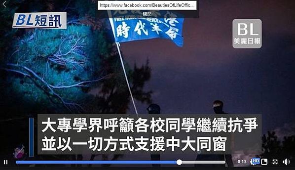 郭位/不只香港中文大學遭港警攻擊，香港城市大學也淪陷槍林彈雨