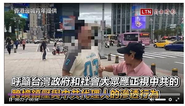 滋擾港人反中國國慶活動搶「光復香港」旗幟 中國籍夫妻今強制離