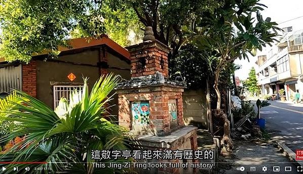 竹南中港古城/中港老街/古中港城，位於今竹南鎮中港、中華、中