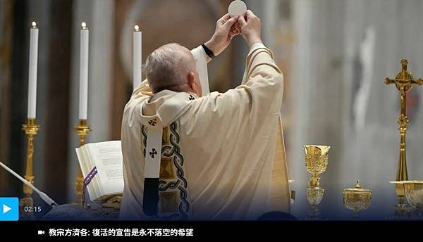 天主教與東正教領袖將舉行千年來首次會面/集合三大宗教（天主教