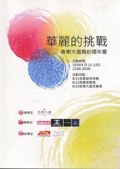 第4組000.jpg