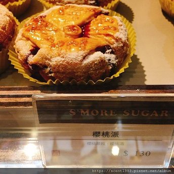 【半食記】高雄「S&apos;more Sugar」絕美法式手工甜點｜