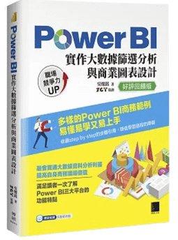 螢幕擷取畫面_2025-05-20_232640-removebg-preview.png