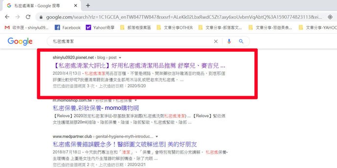 部落格衝流量3.jpg