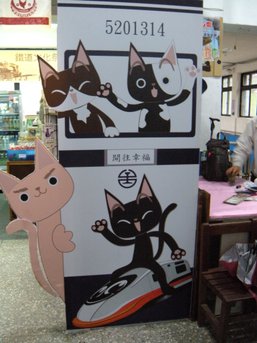 DSCN0812.jpg