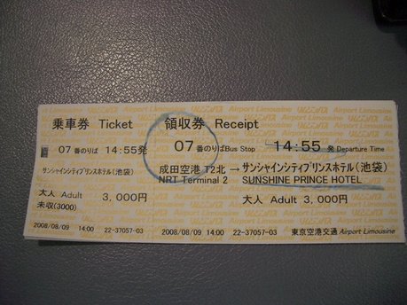 IMGP5192.JPG