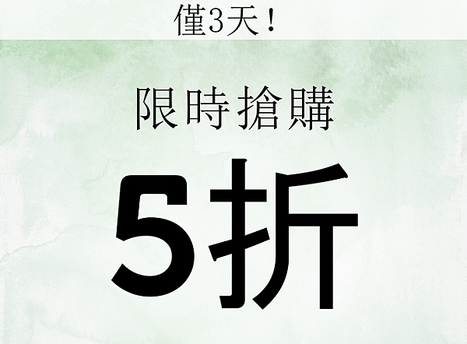 Piping Rock限時5折，別忘了使用Piping Rock 折扣碼:DJB887(永久有效，適用於台灣TW、香港HK、澳門MO、新加坡SG..等地)