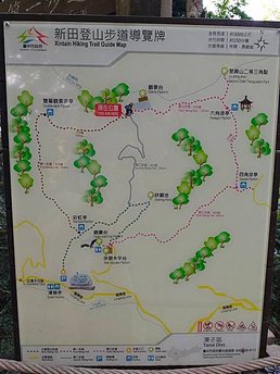 來去爬山囉! | 小百岳