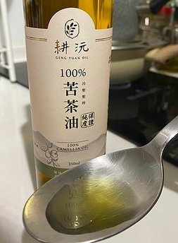 【耕沅】250ml四入油品禮盒(消光黑)》好油禮盒推薦