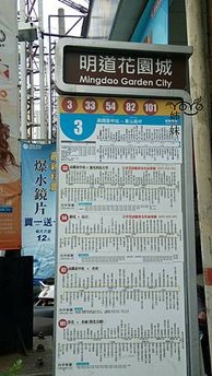 站牌.jpg