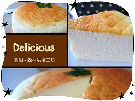 微甜森林