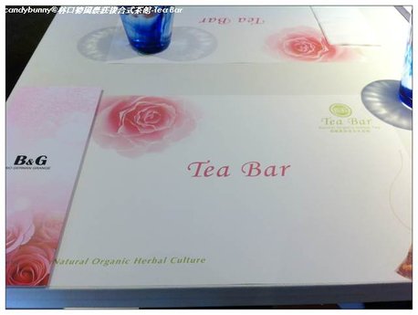 04.林口德國農莊複合式茶館-Tea Bar