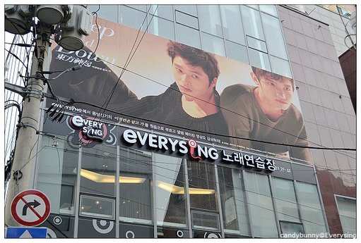 02. Everysing.JPG