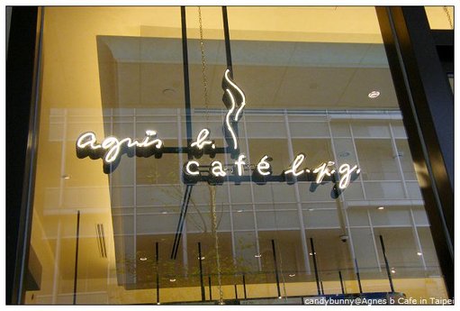 01.Agnes b Cafe.JPG