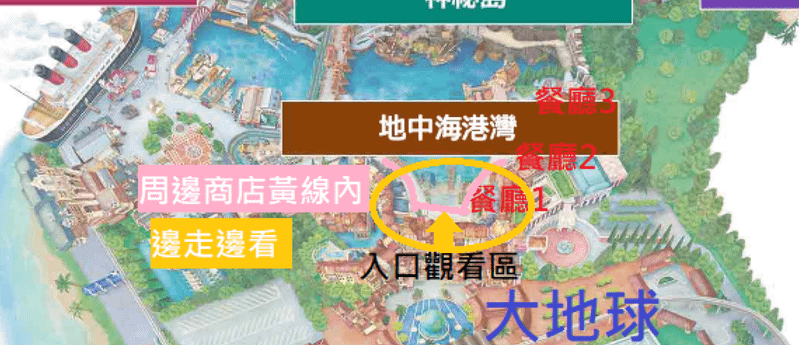 【2024日本東京迪士尼樂園、海洋】(NEW!)迪士尼最新九