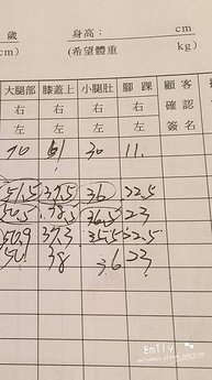 相片 2016-12-9 17 26 19