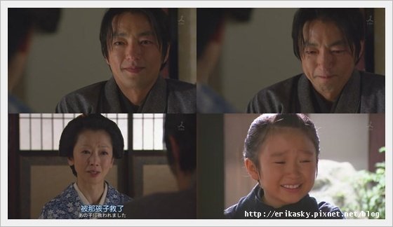 仁_-完_篇.Jin.Final.Ep01.Chi_Jap.HDTVrip-2tile.jpg