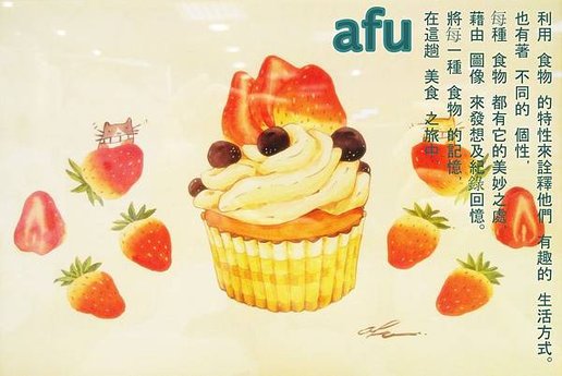 afu