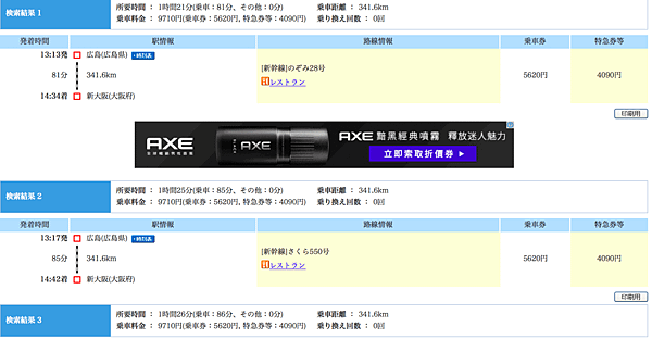 螢幕快照 2015-09-28 上午1.23.55.png