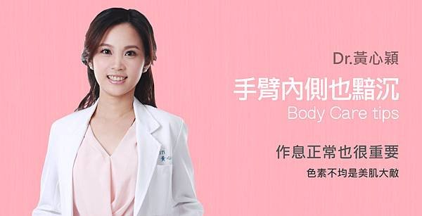 Huang-Doctor-Body-1