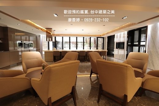 台中七期豪宅25.(親家雲硯公設)廖香婷0928-232102.JPG